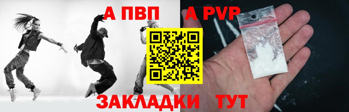 КОКАИН Новороссийск