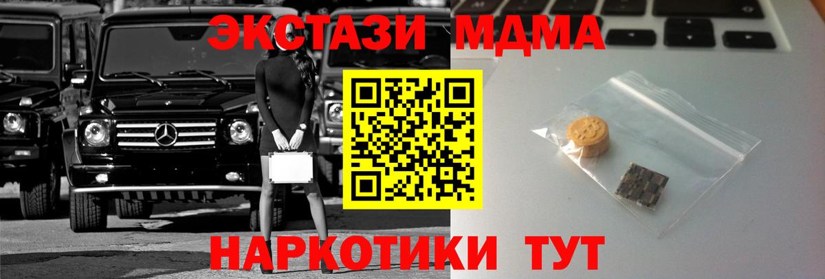 ЭКСТАЗИ louis Vuitton Новороссийск