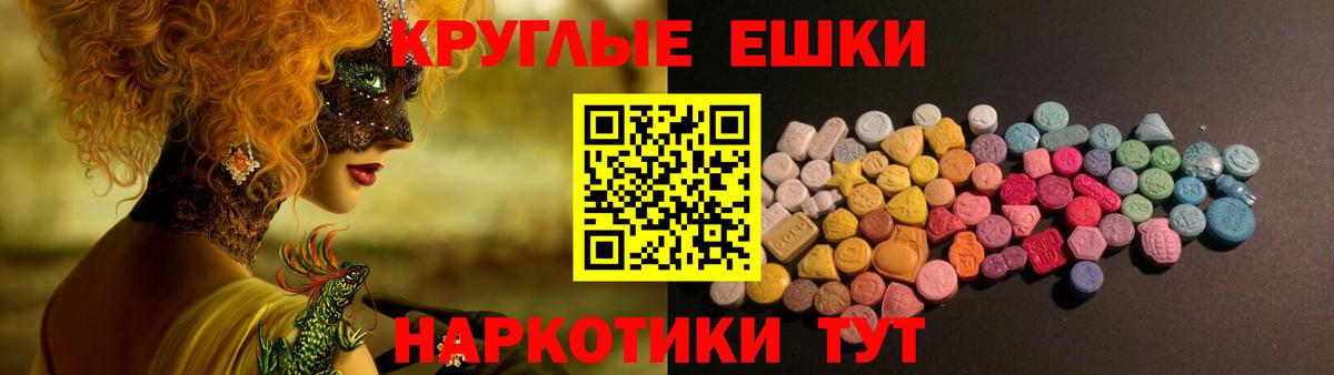 ЭКСТАЗИ бентли  Экстази бентли  Вход с VPN  хочу   Новороссийск  ЭКСТАЗИ 