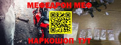 бошки Татарск