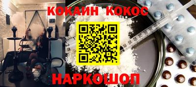 бошки Татарск