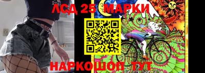 прущий лед Ставрополь