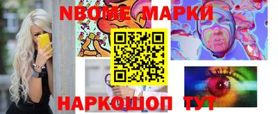 бошки Татарск