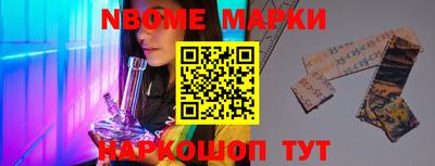 прущий лед Ставрополь