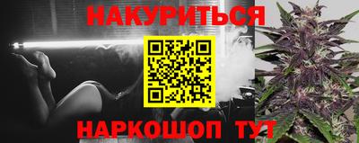 бошки Татарск