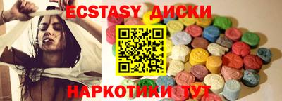 бошки Татарск