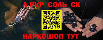 бошки Татарск