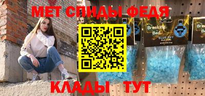 бошки Татарск