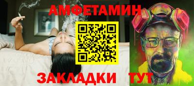 бошки Татарск