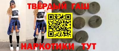 бошки Татарск