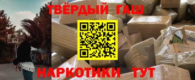 бошки Татарск