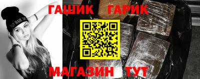 бошки Татарск