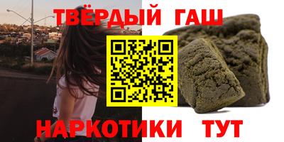 гашиш Тверь