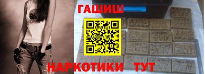 первитин Старая Купавна