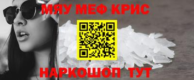 бошки Татарск