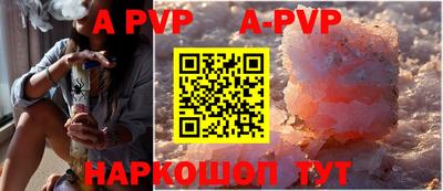 бошки Татарск