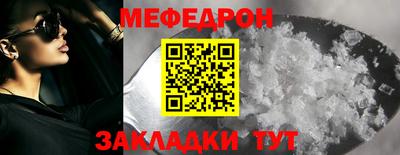 прущий лед Ставрополь