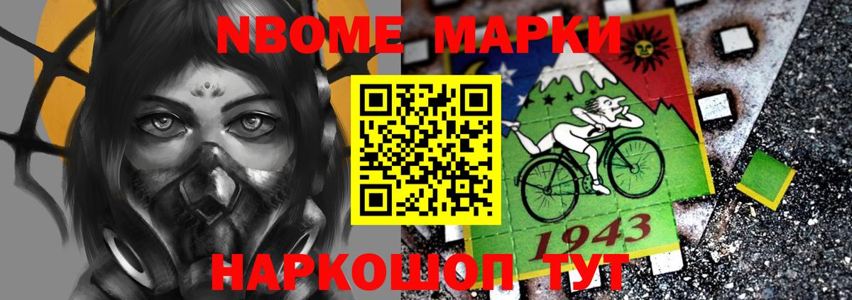 ЛСД экстази кислота  Вход с VPN  Новороссийск 